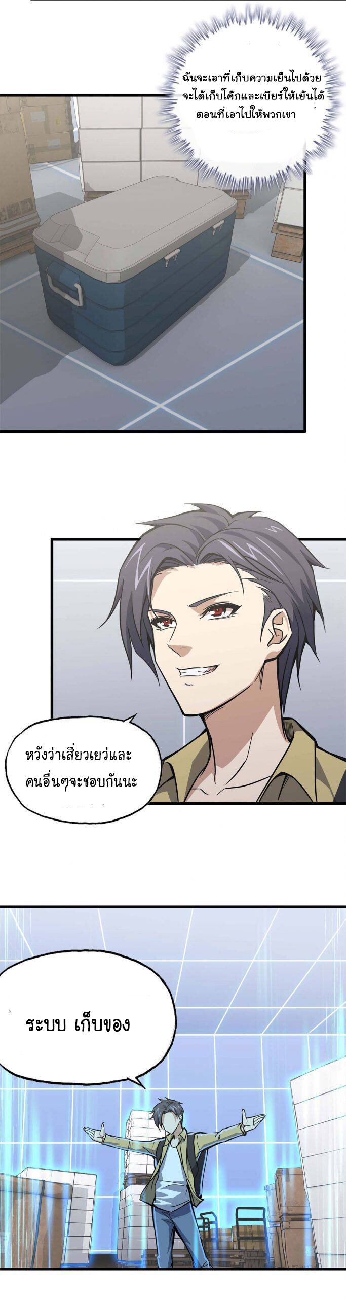 อ่าน Manga49/