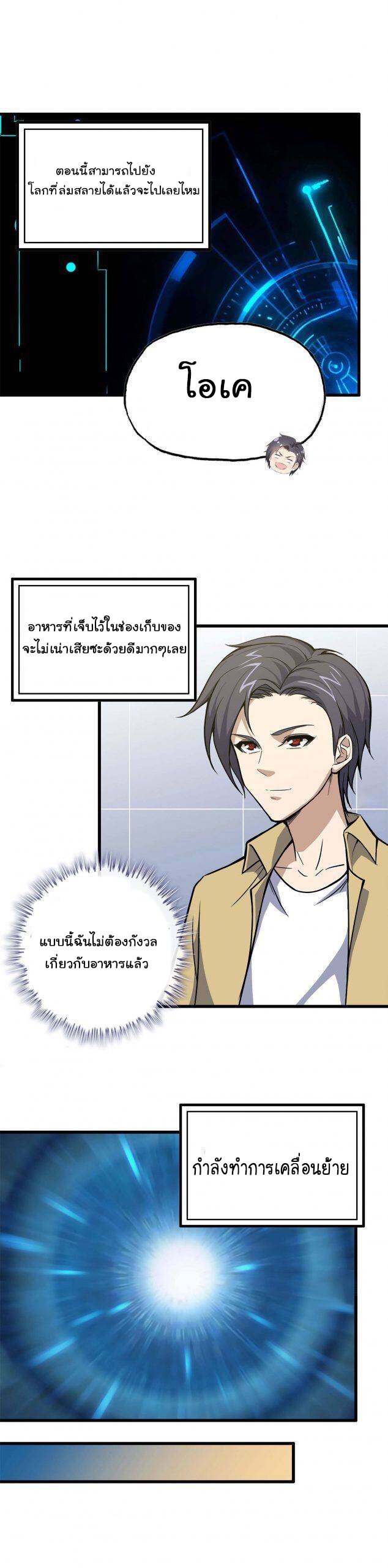 อ่าน Manga49/