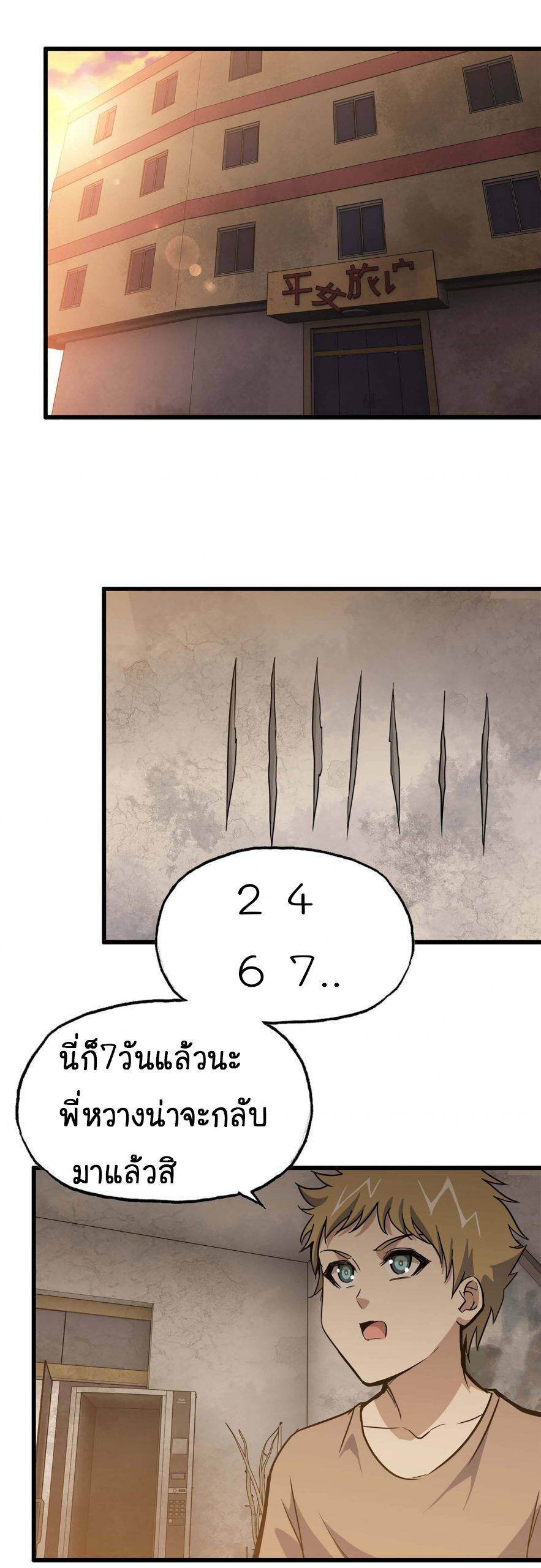 อ่าน Manga49/