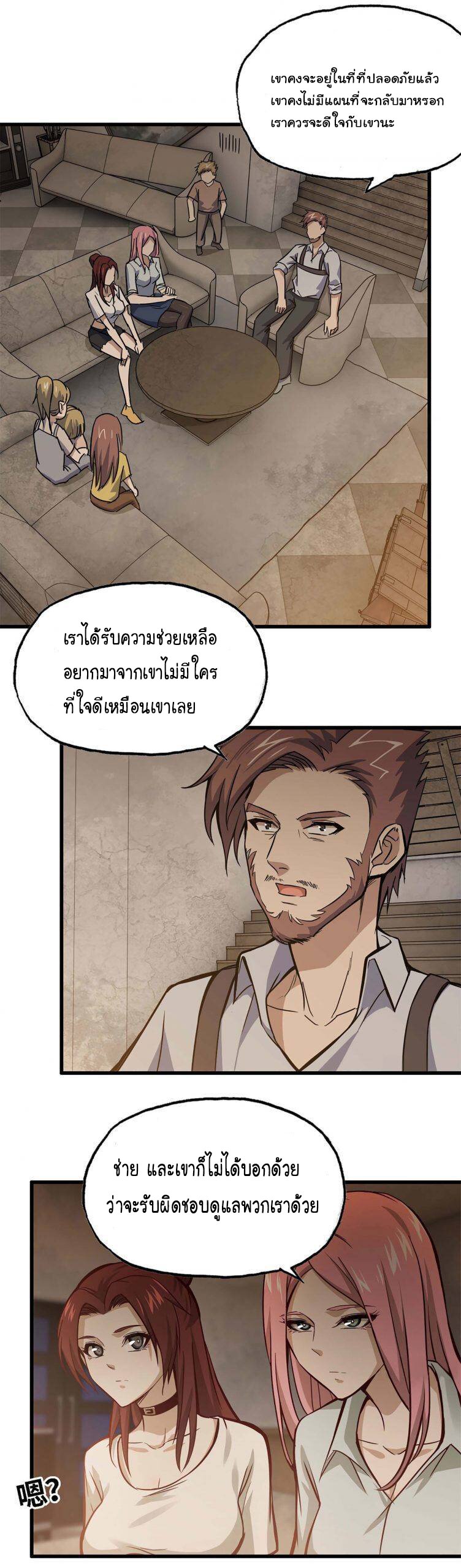 อ่าน Manga49/