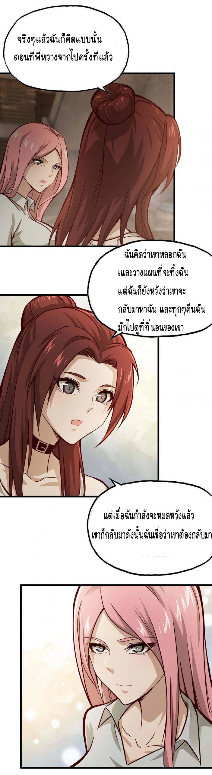 อ่าน Manga49/