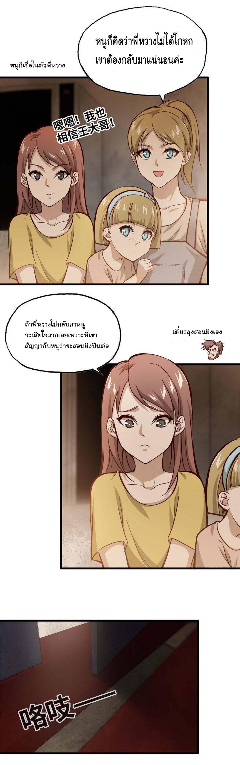 อ่าน Manga49/