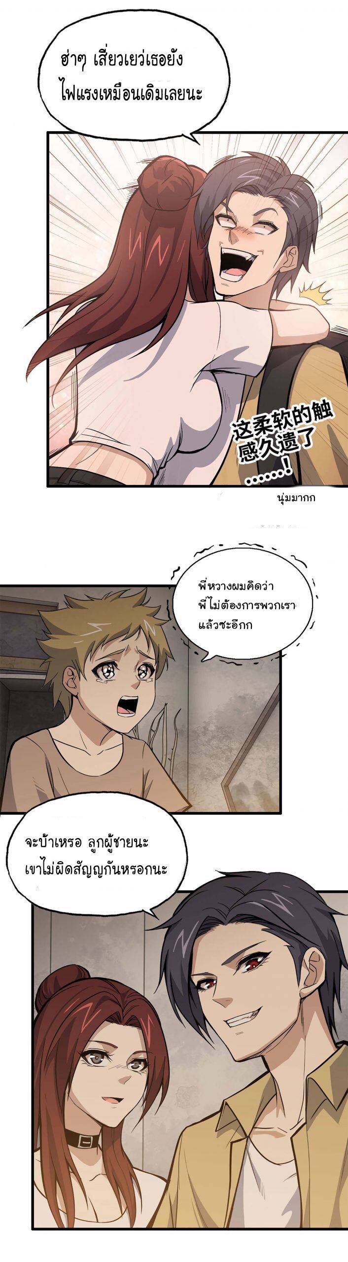 อ่าน Manga49/