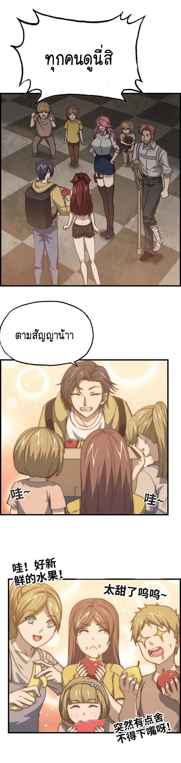 อ่าน Manga49/