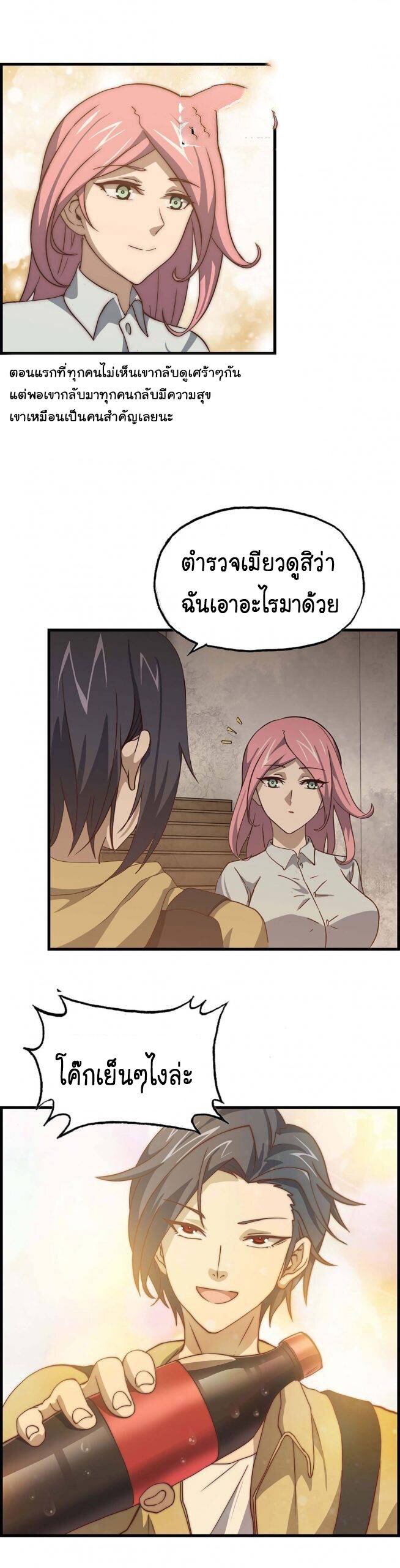 อ่าน Manga49/