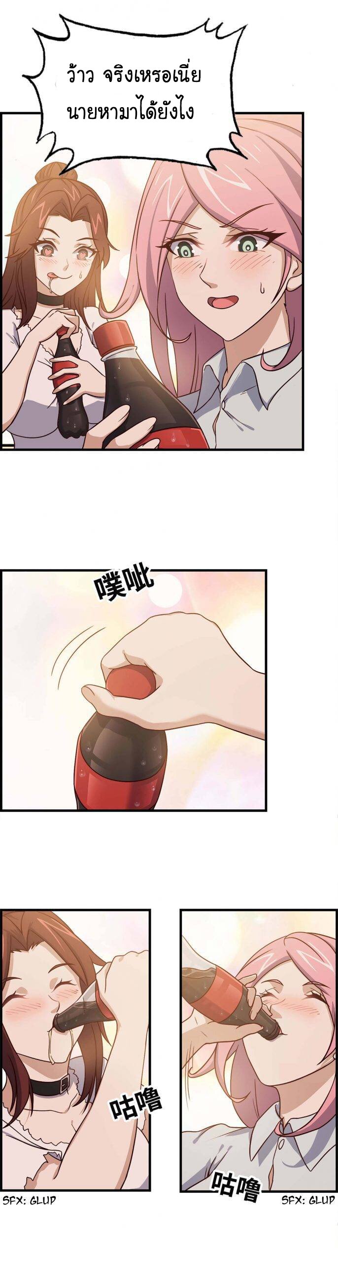 อ่าน Manga49/