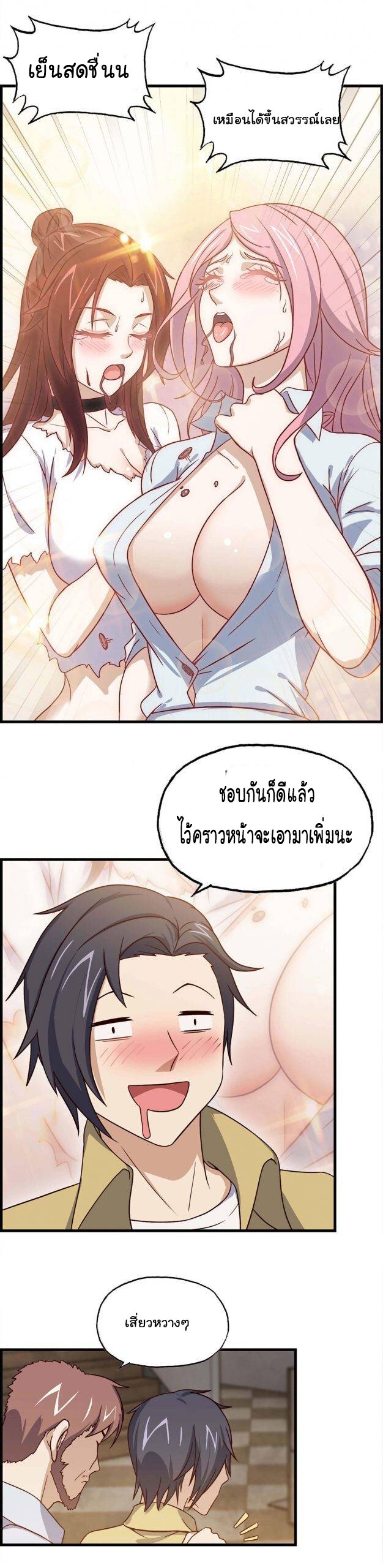 อ่าน Manga49/