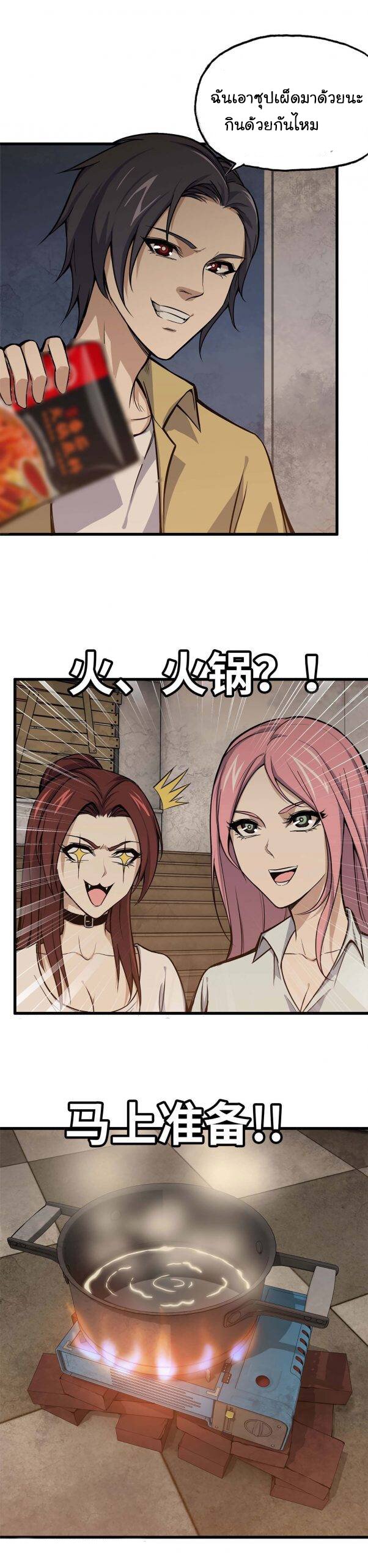 อ่าน Manga49/