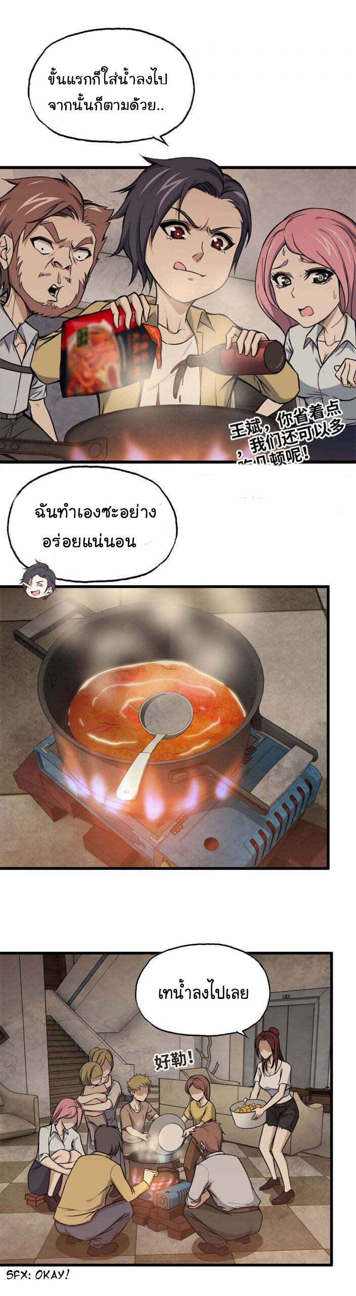 อ่าน Manga49/
