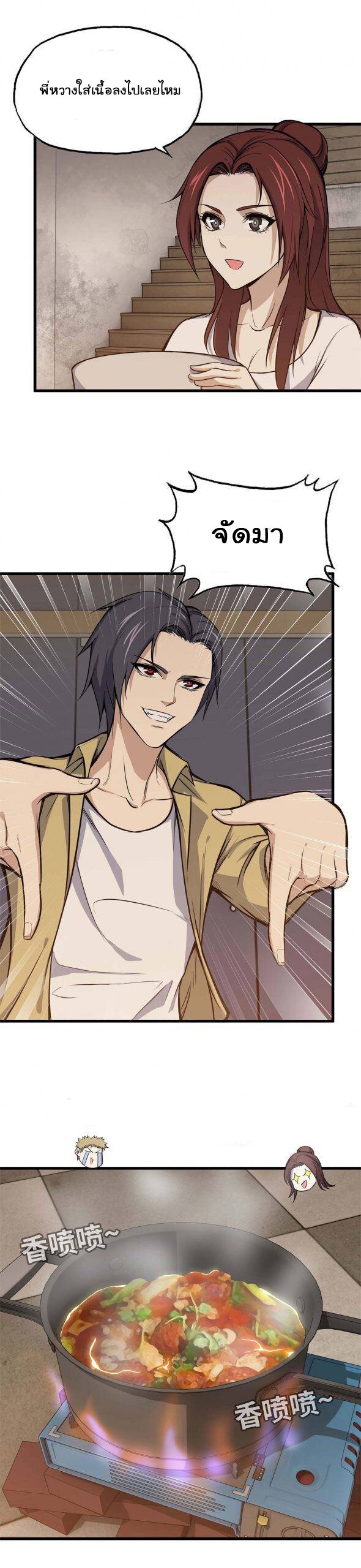 อ่าน Manga49/