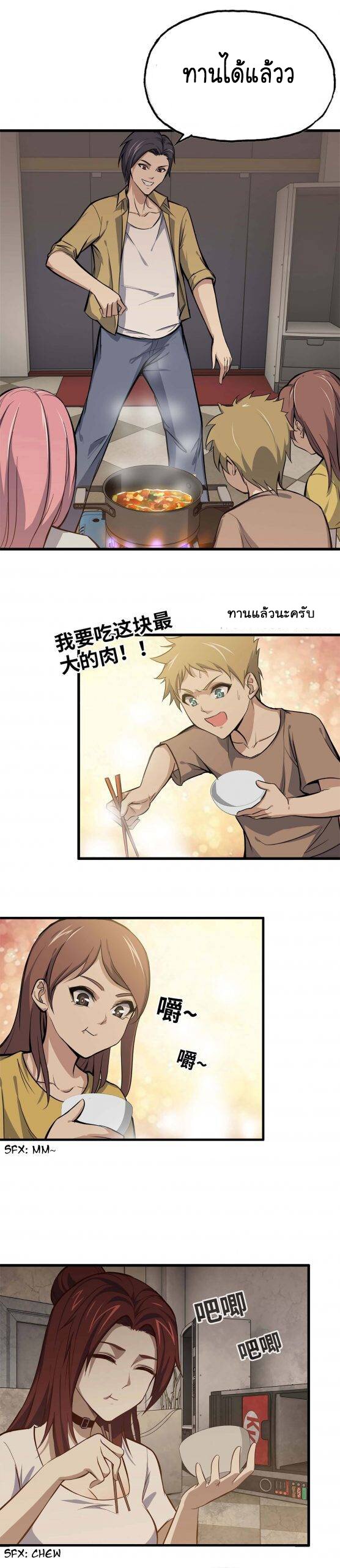 อ่าน Manga49/