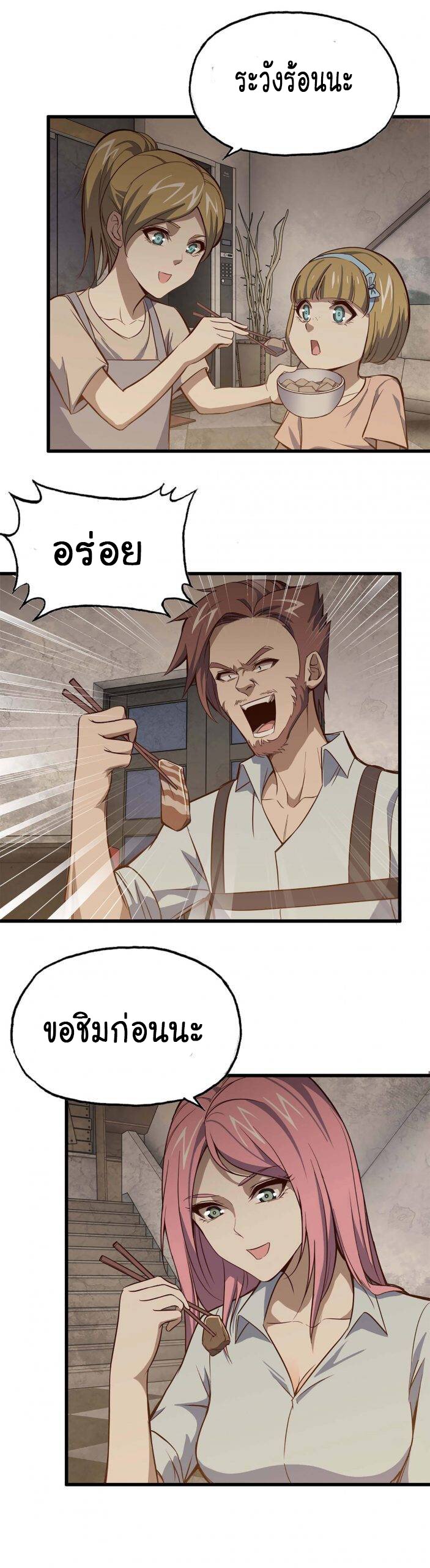 อ่าน Manga49/