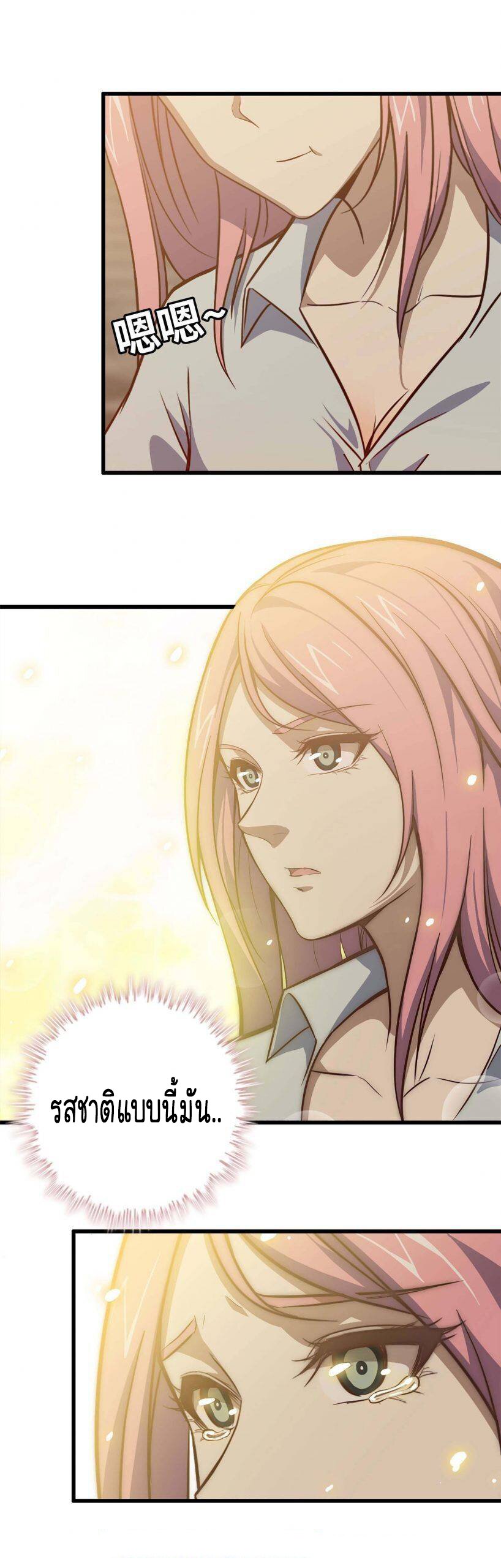 อ่าน Manga49/