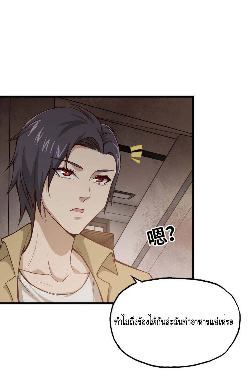 อ่าน Manga49/