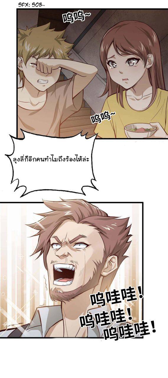 อ่าน Manga49/