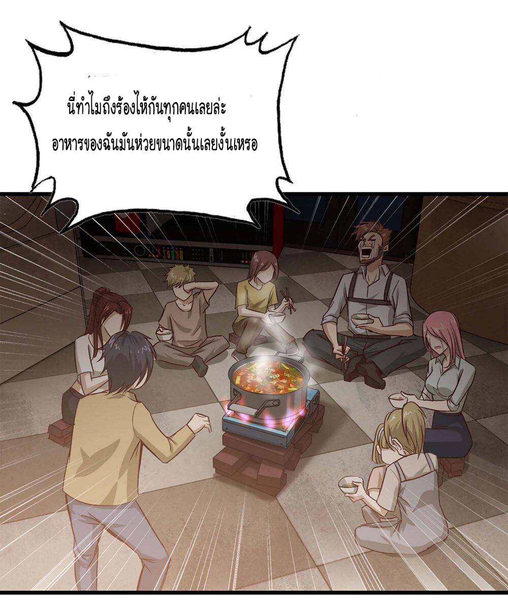อ่าน Manga49/