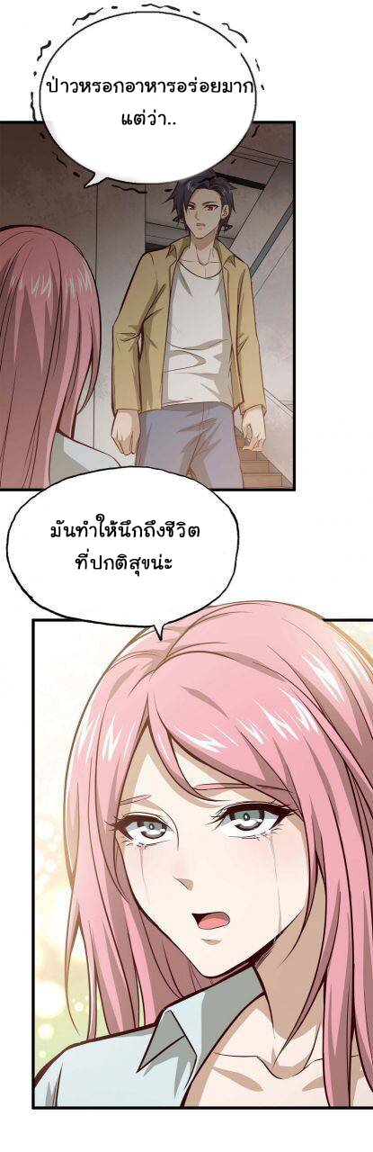 อ่าน Manga49/