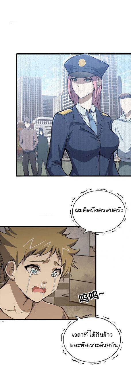 อ่าน Manga49/