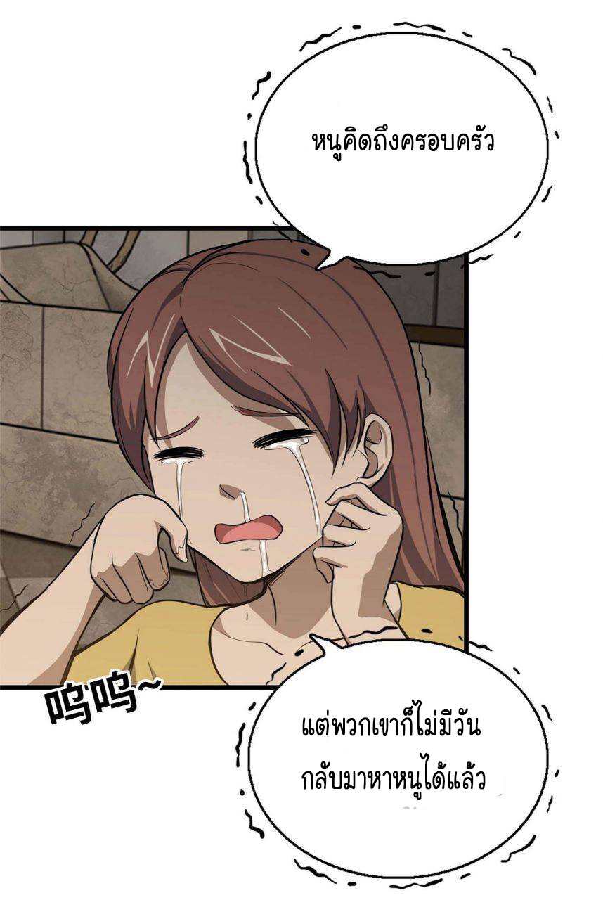 อ่าน Manga49/