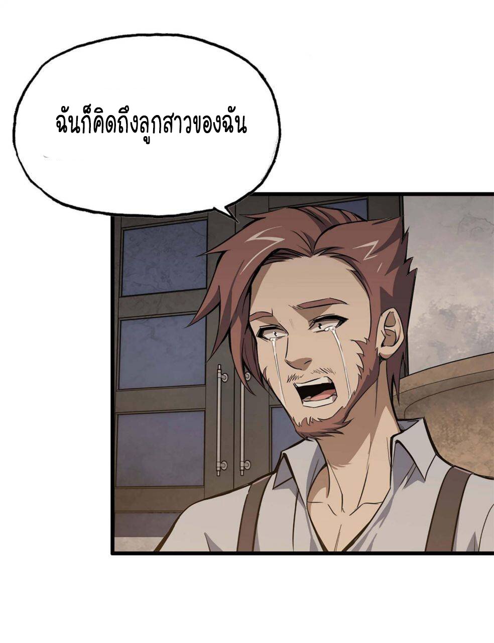 อ่าน Manga49/