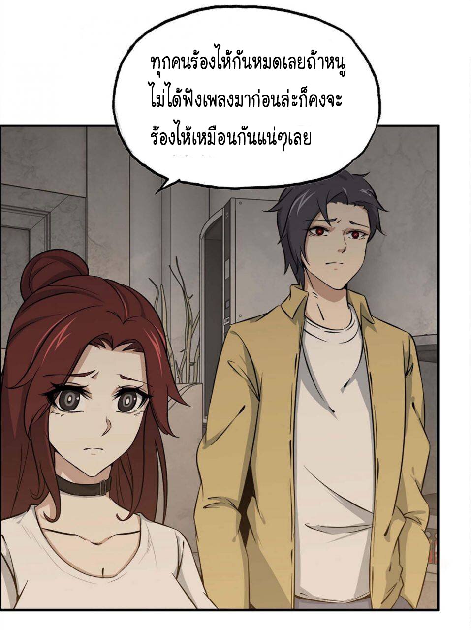 อ่าน Manga49/