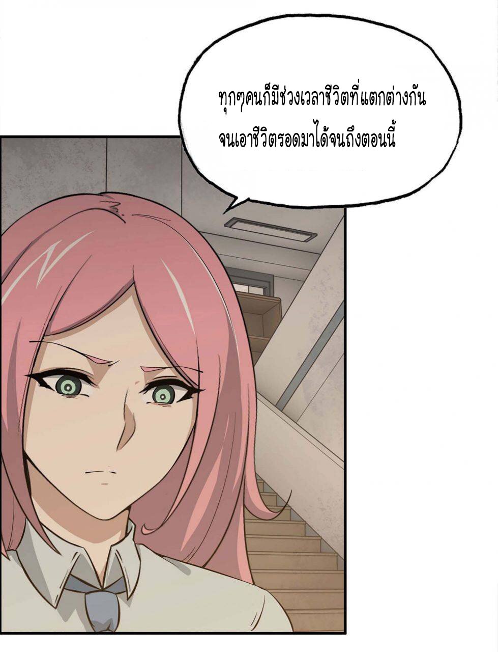 อ่าน Manga49/
