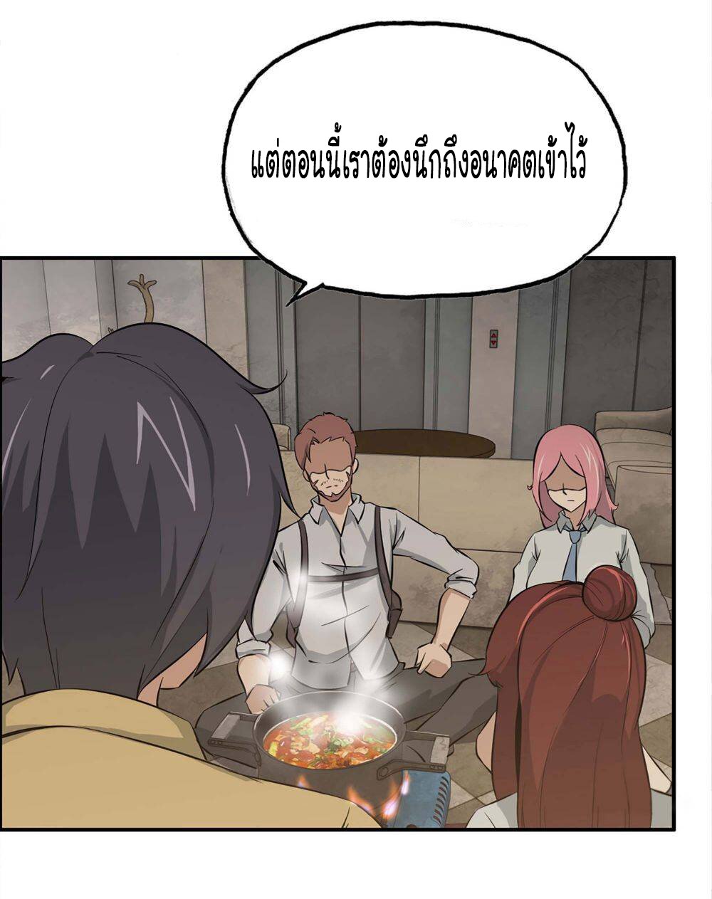 อ่าน Manga49/