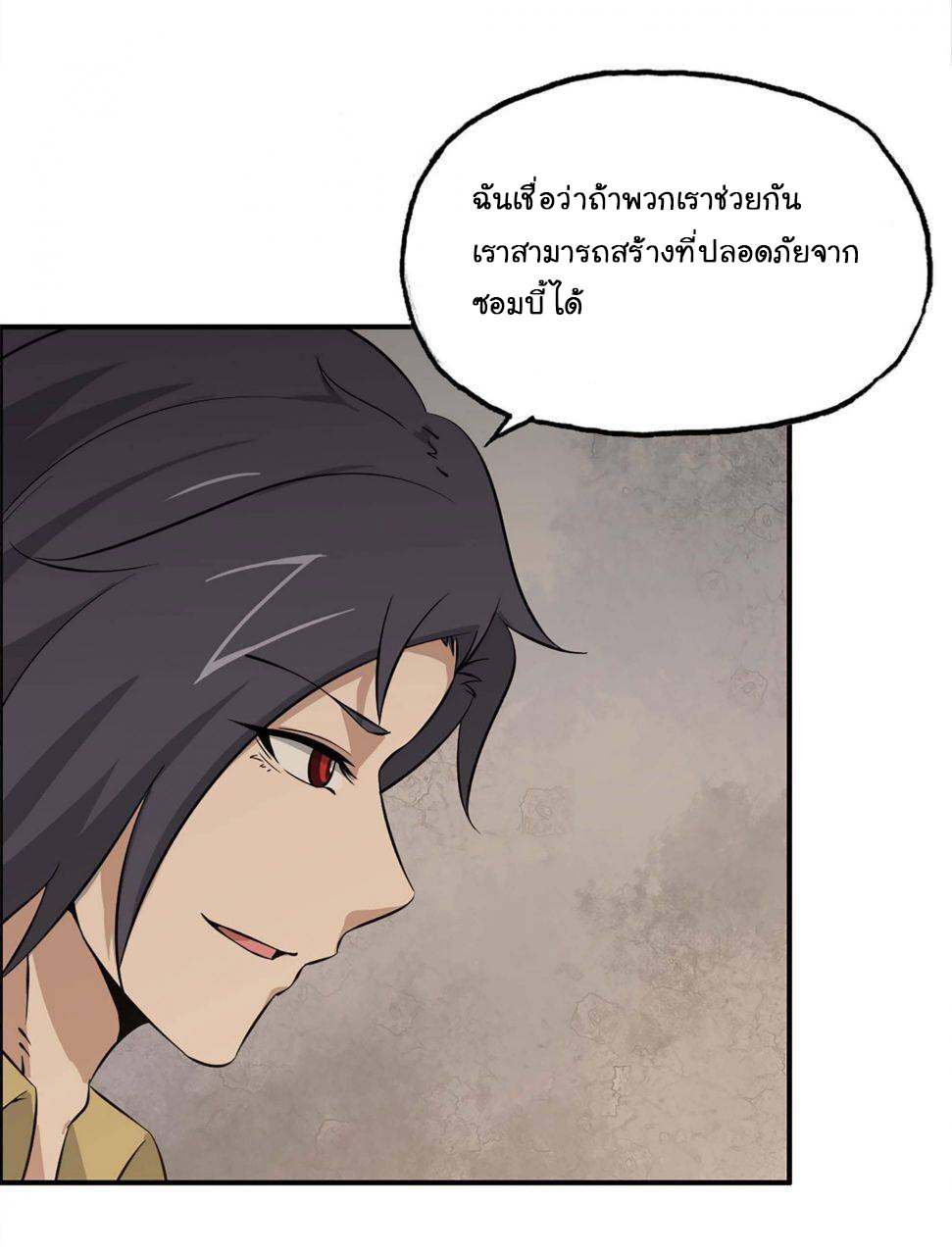อ่าน Manga49/