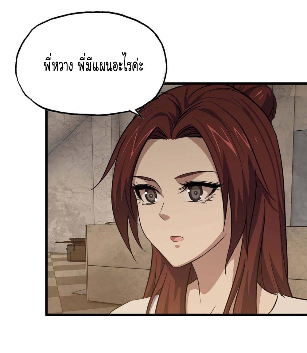 อ่าน Manga49/
