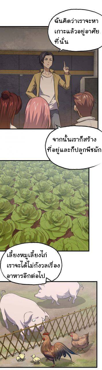 อ่าน Manga49/