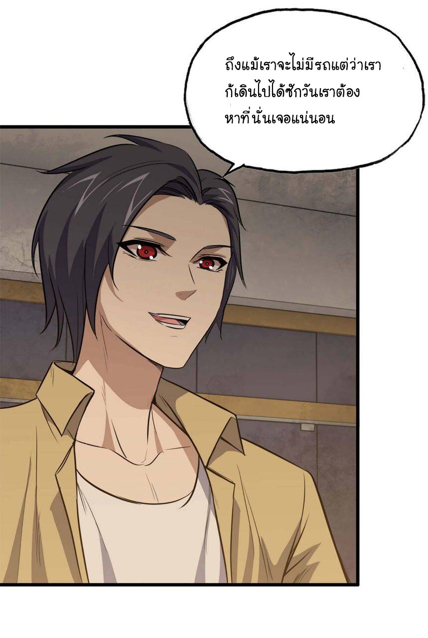 อ่าน Manga49/