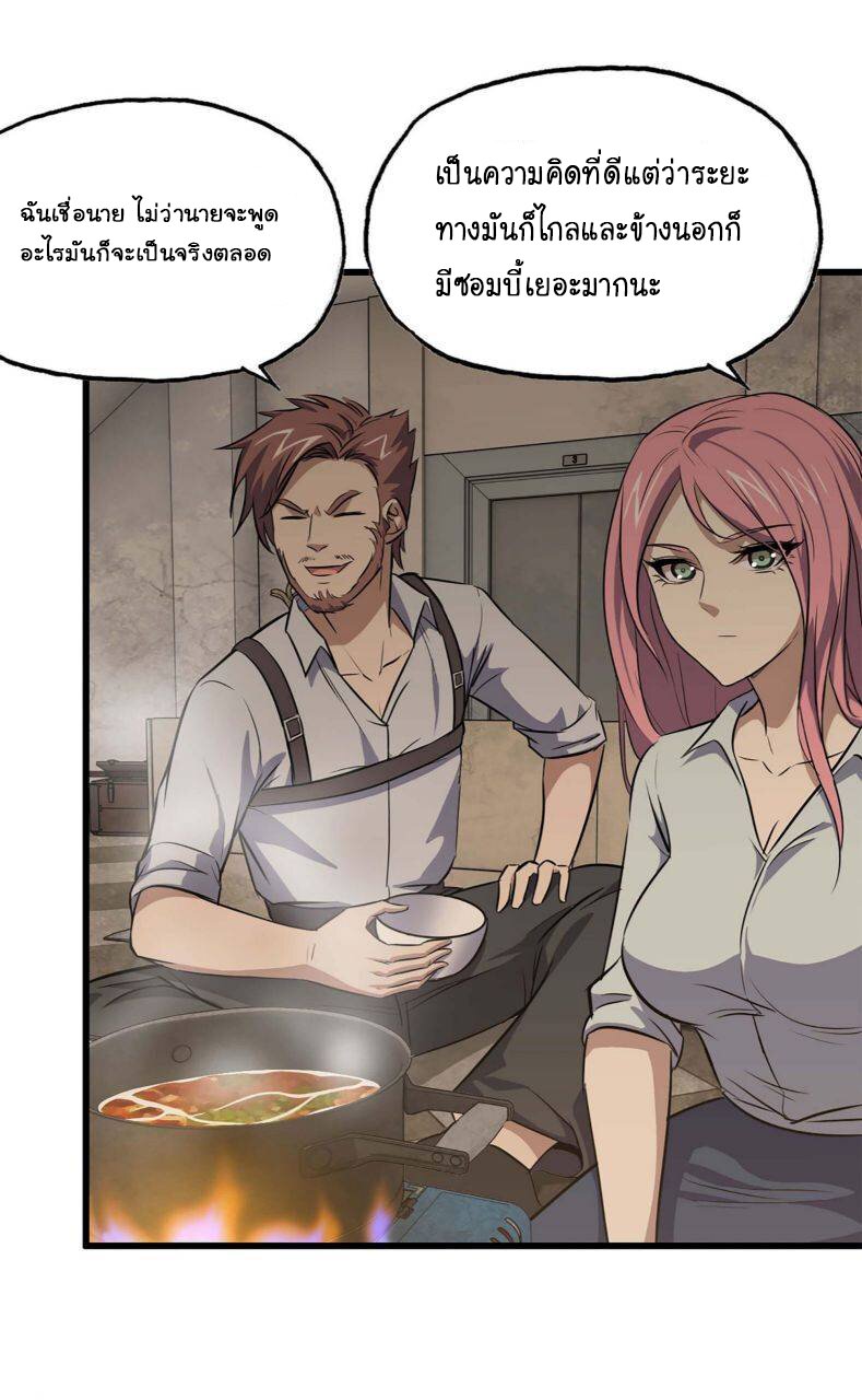 อ่าน Manga49/