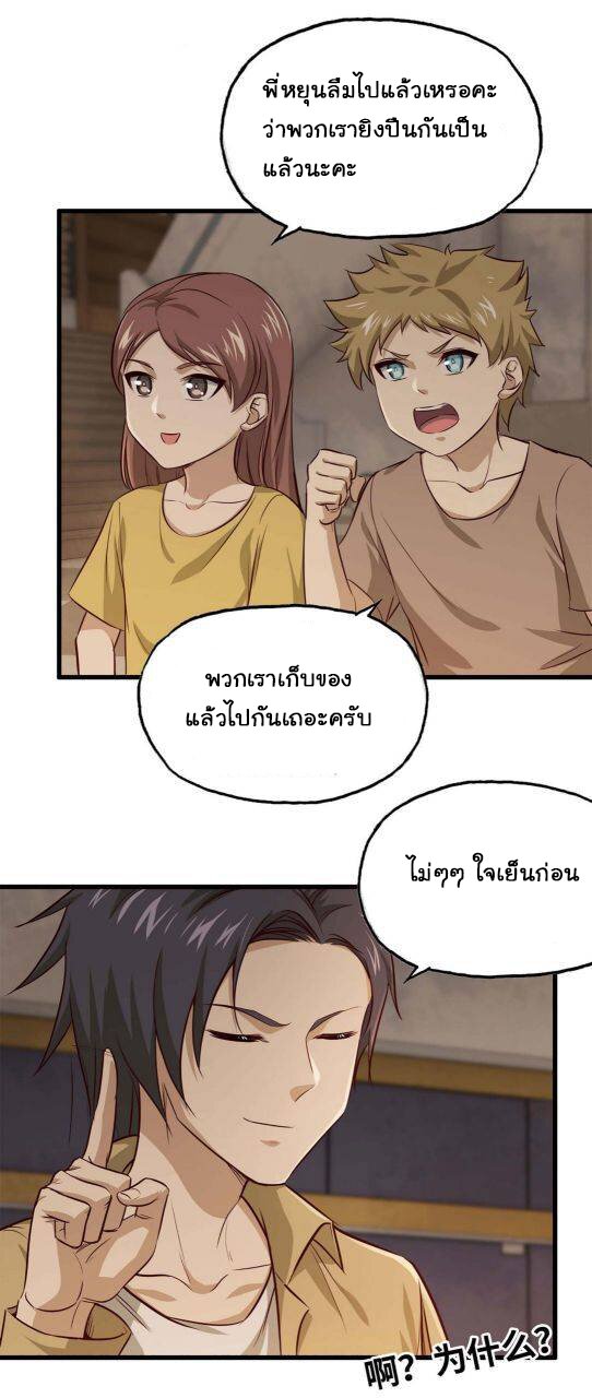 อ่าน Manga49/