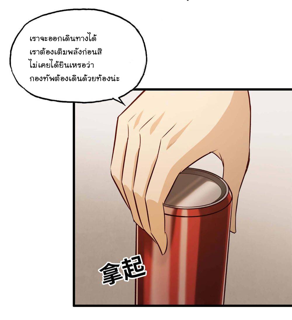 อ่าน Manga49/