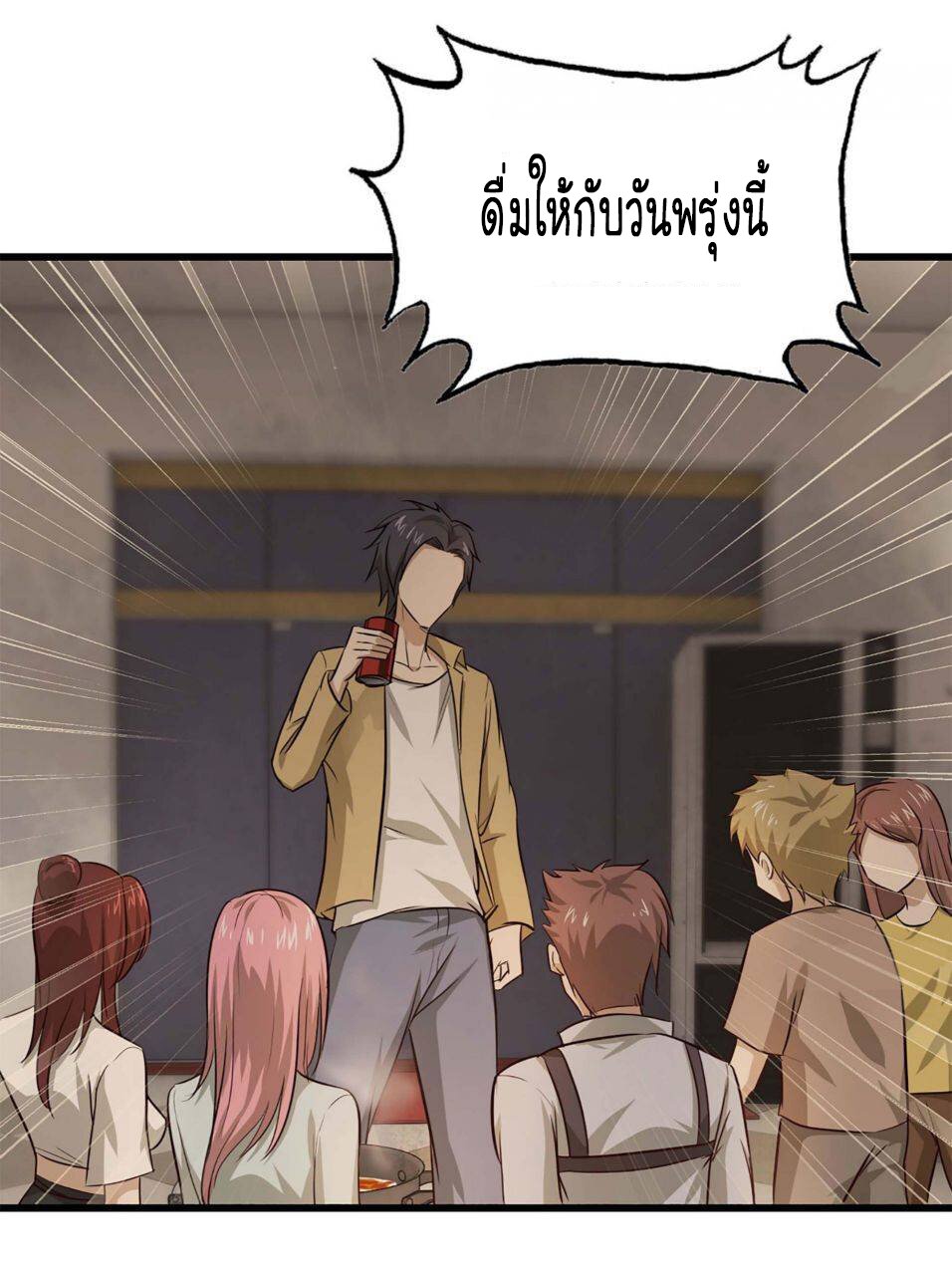 อ่าน Manga49/