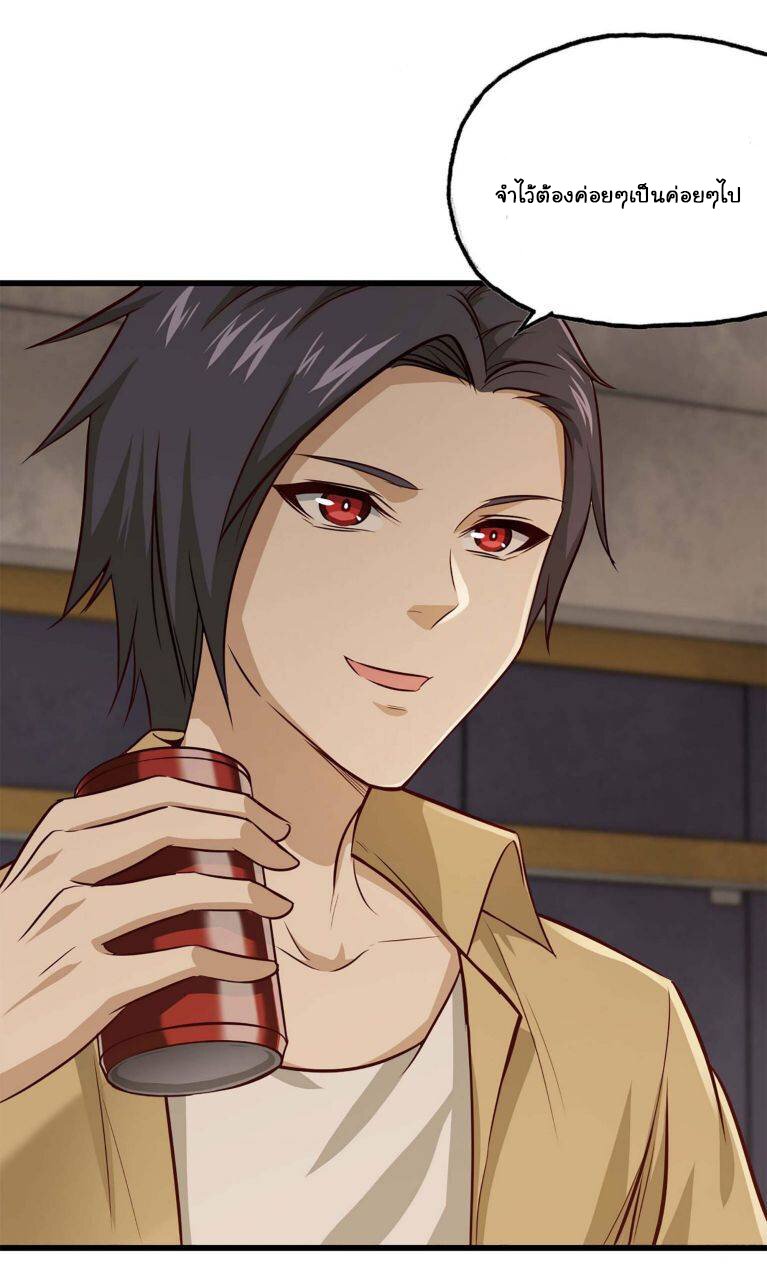 อ่าน Manga49/