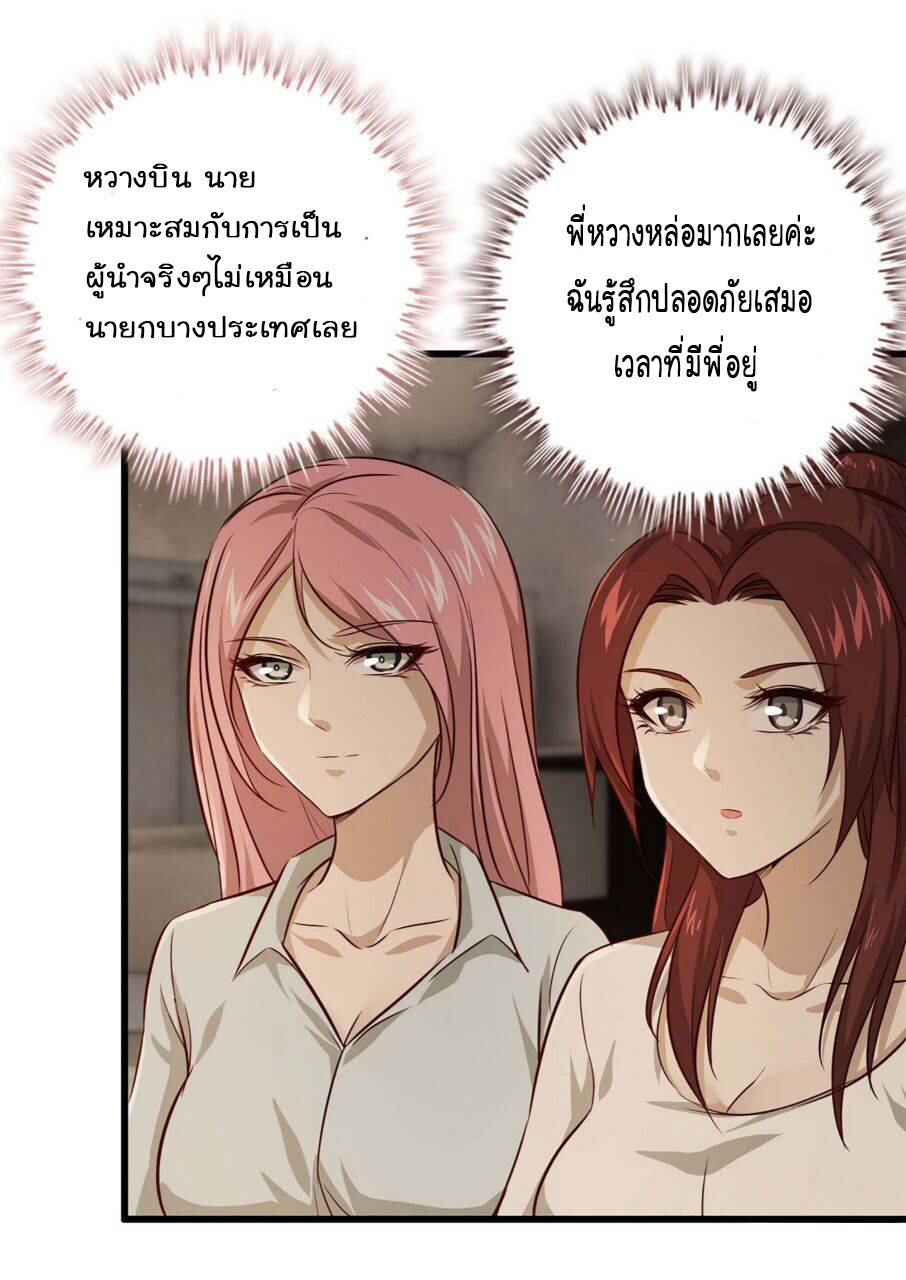 อ่าน Manga49/