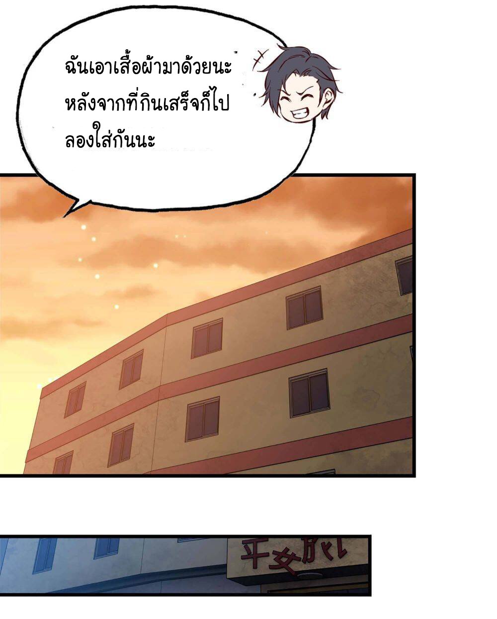 อ่าน Manga49/