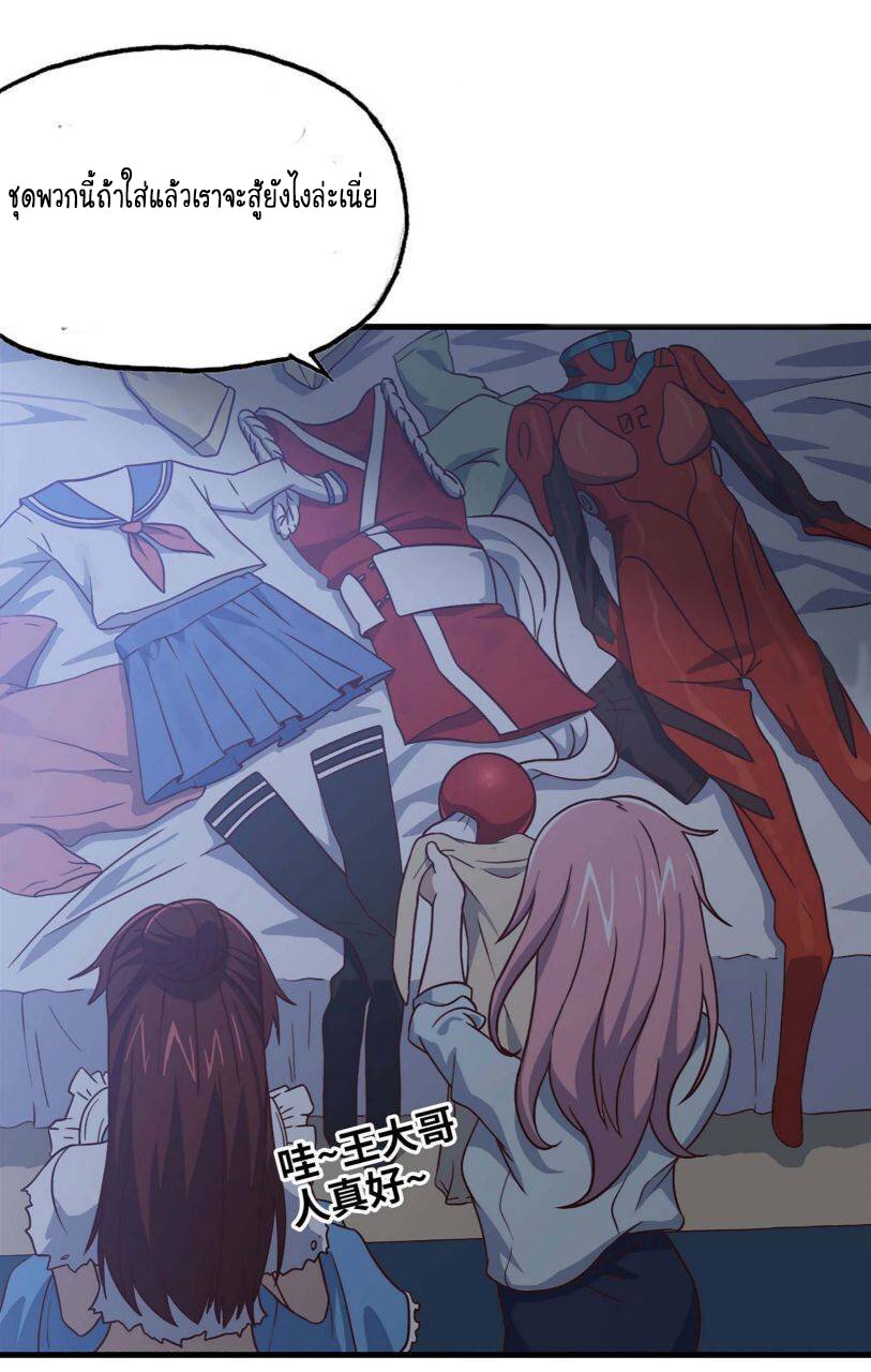 อ่าน Manga49/