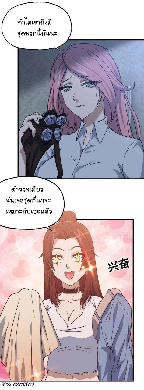 อ่าน Manga49/