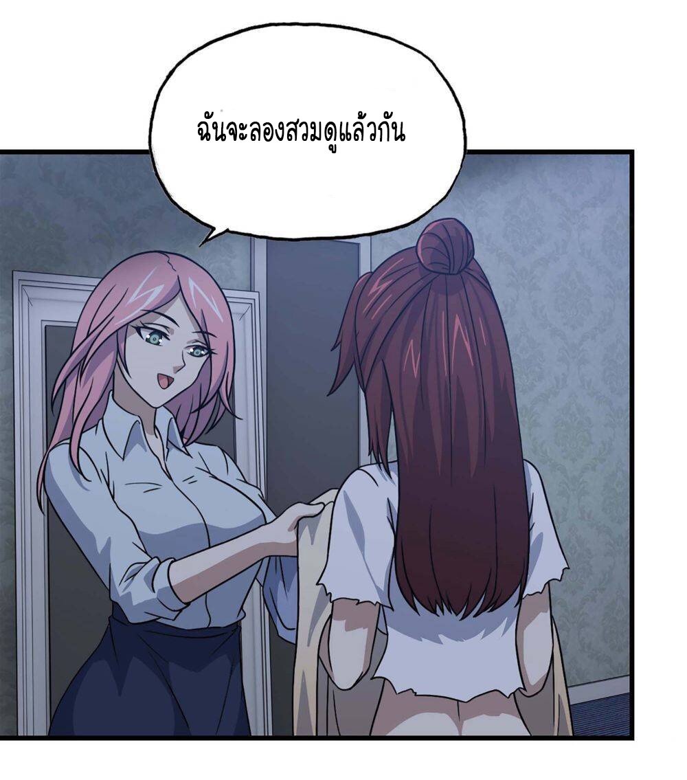 อ่าน Manga49/