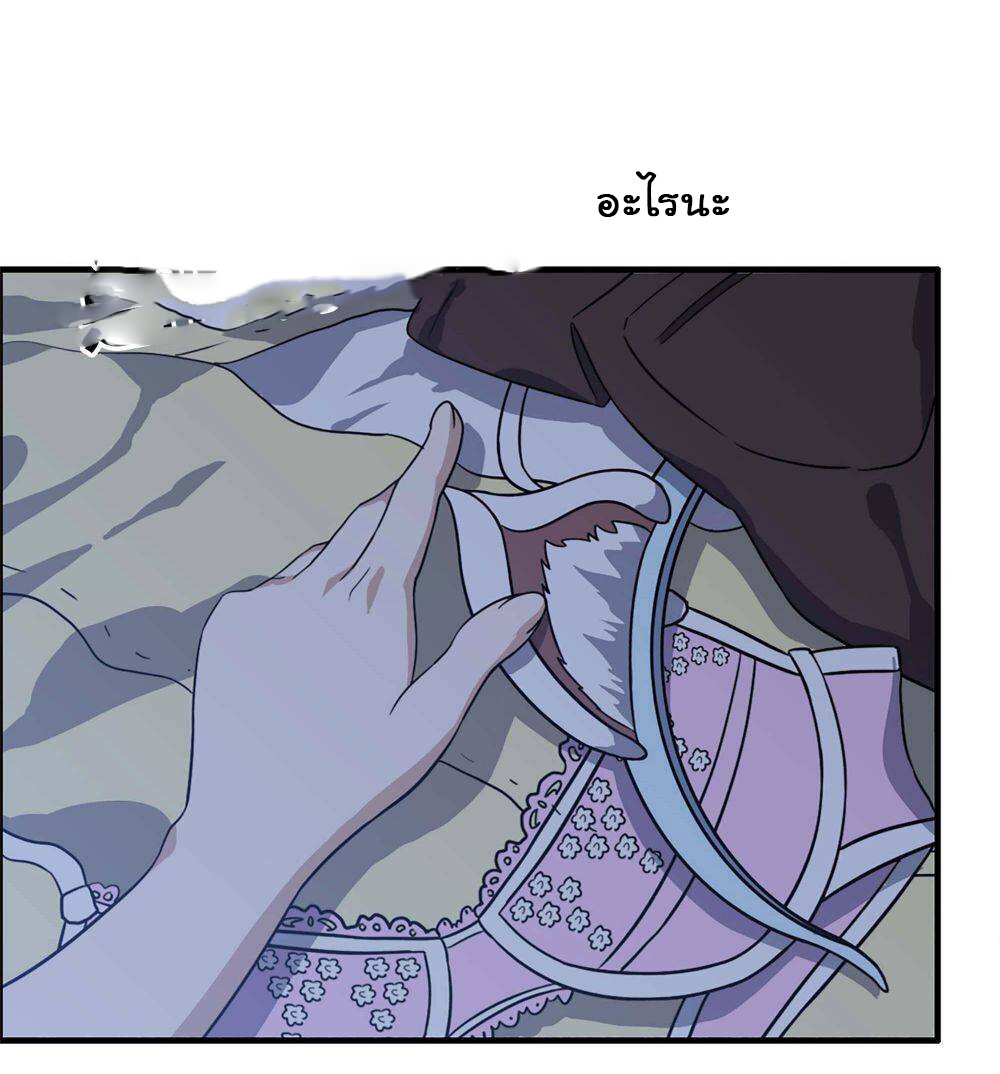 อ่าน Manga49/