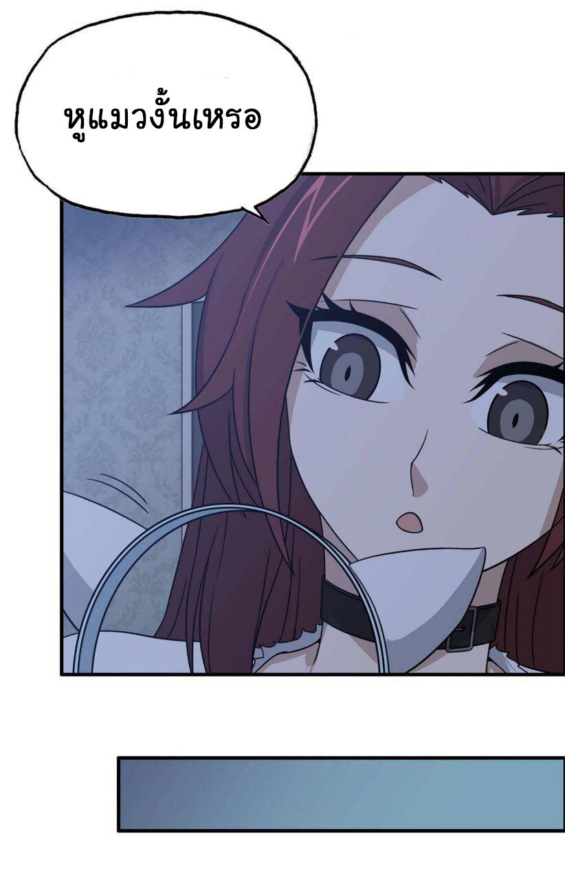 อ่าน Manga49/