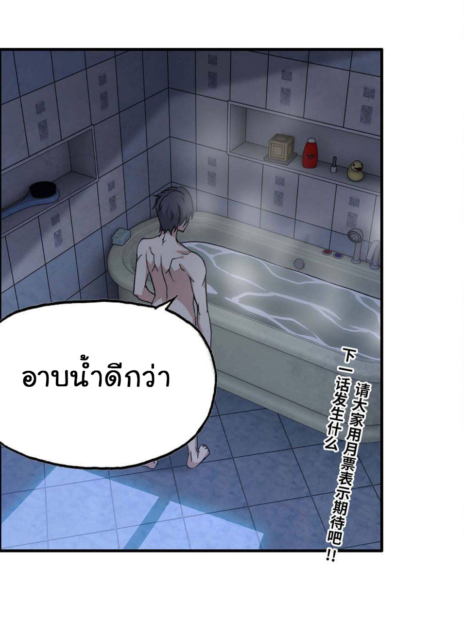 อ่าน Manga49/
