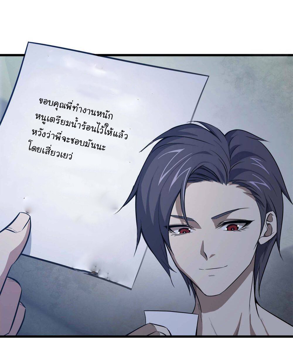 อ่าน Manga49/