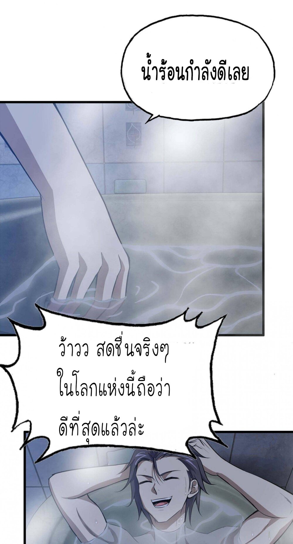 อ่าน Manga49/