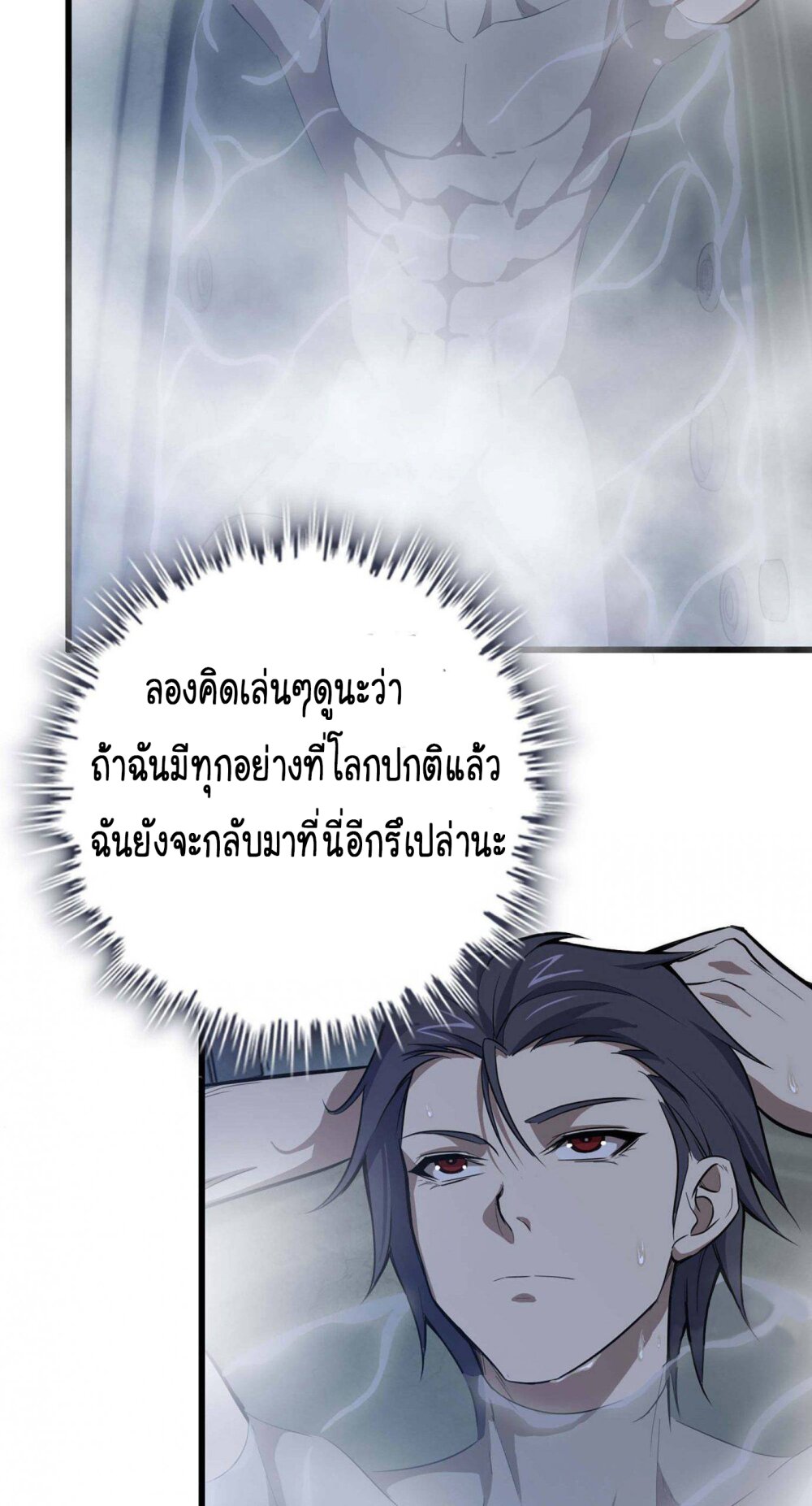 อ่าน Manga49/