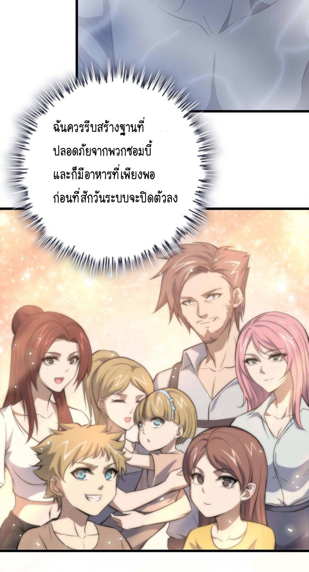 อ่าน Manga49/