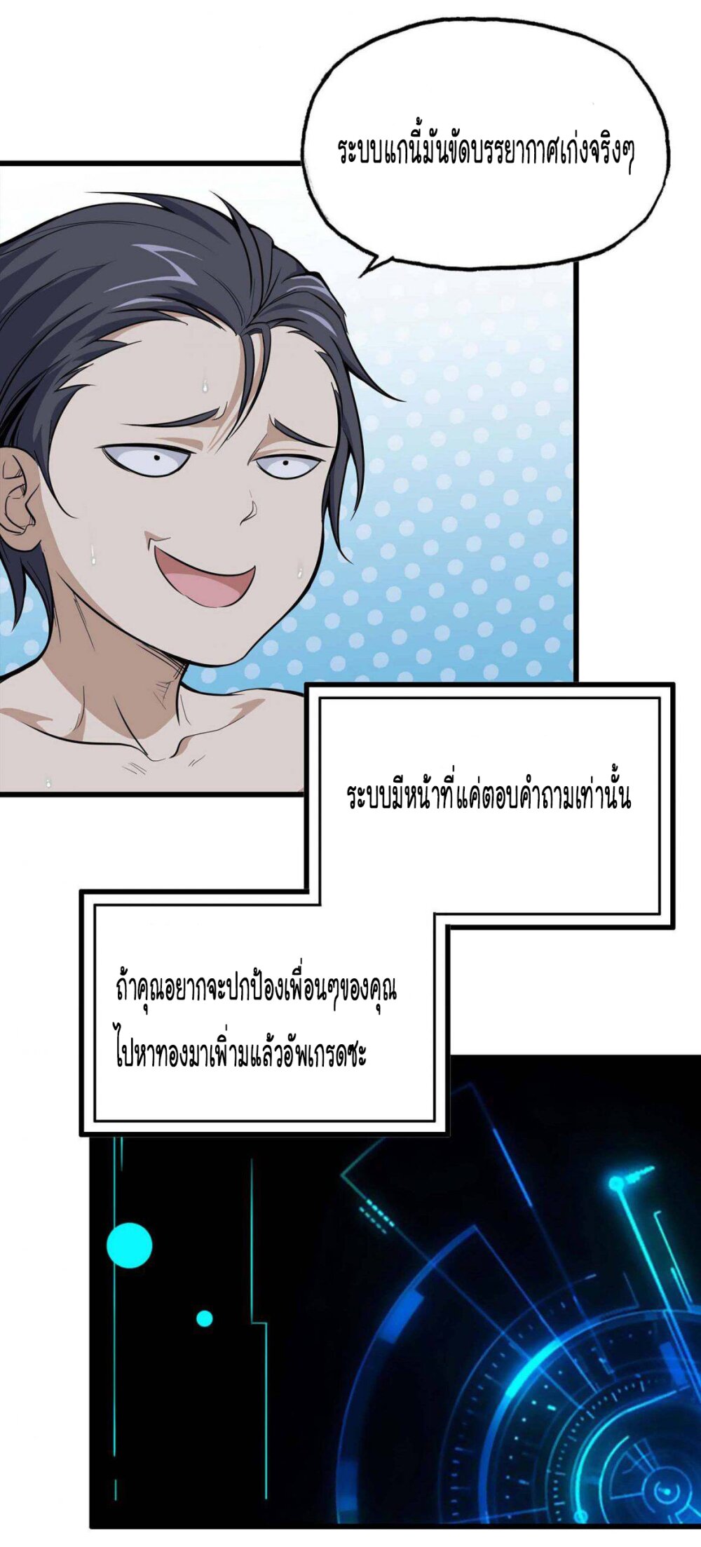 อ่าน Manga49/