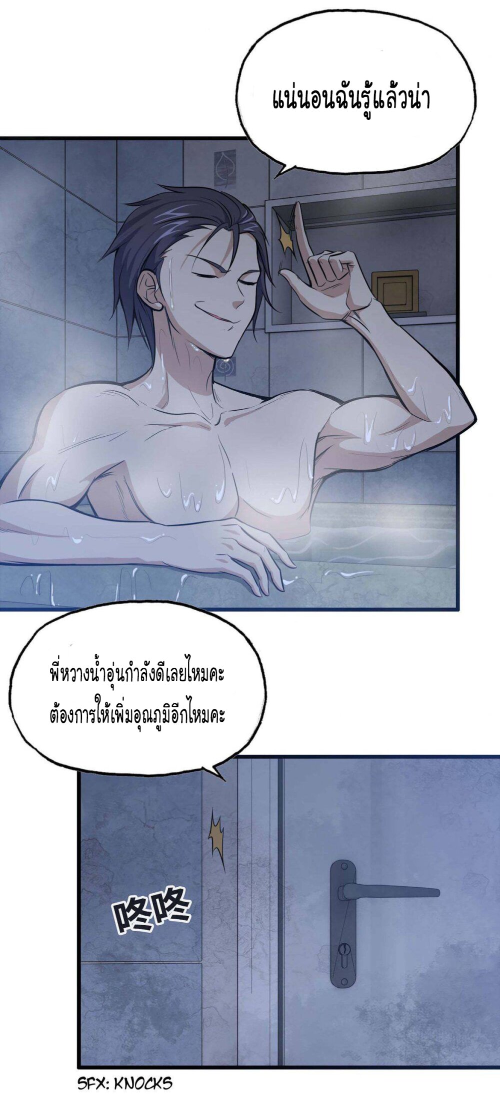 อ่าน Manga49/